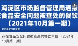 北京玖富最新爆料新闻,揭秘北京玖富最新动态与战略布局