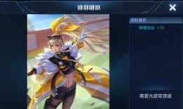 王者荣耀新皮肤最新爆料凯的无双